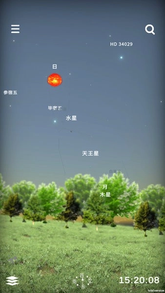 宇宙星圖手機(jī)版截圖1
