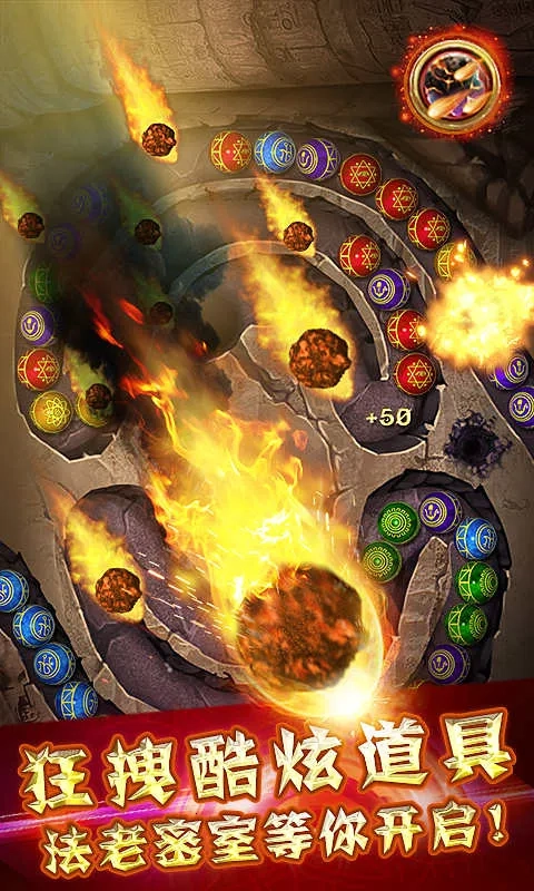 神庙祖玛(埃及探险)2026  安卓版图4