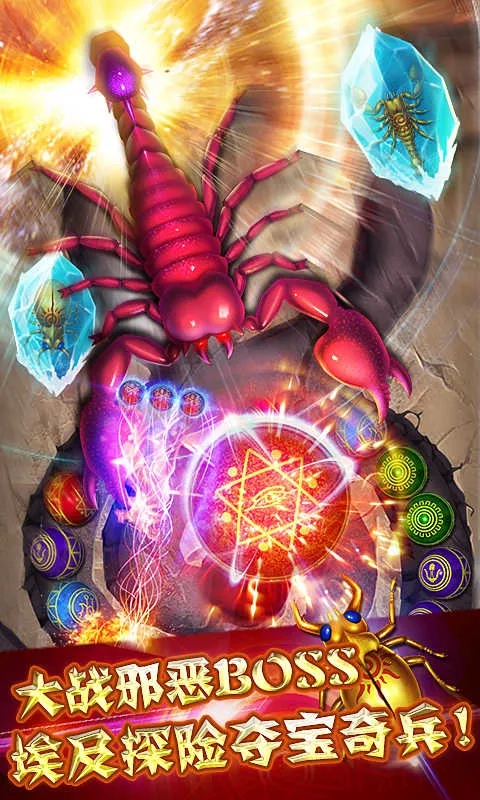 神庙祖玛(埃及探险)2026  安卓版图3