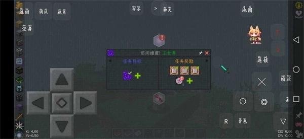 我的世界李芒果空岛手机版图1