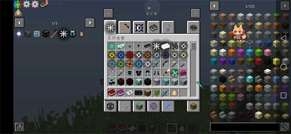 我的世界李芒果空岛手机版图3