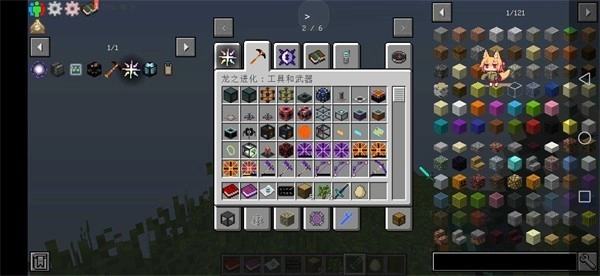 我的世界李芒果空岛手机版图2