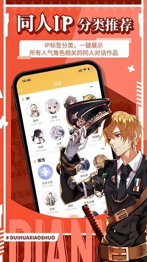 点鸭小说最新版图4