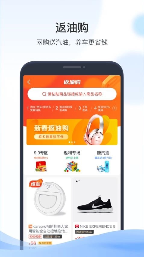 凯励程新版图3