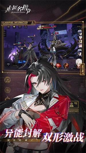 非匿名指令游戏图5