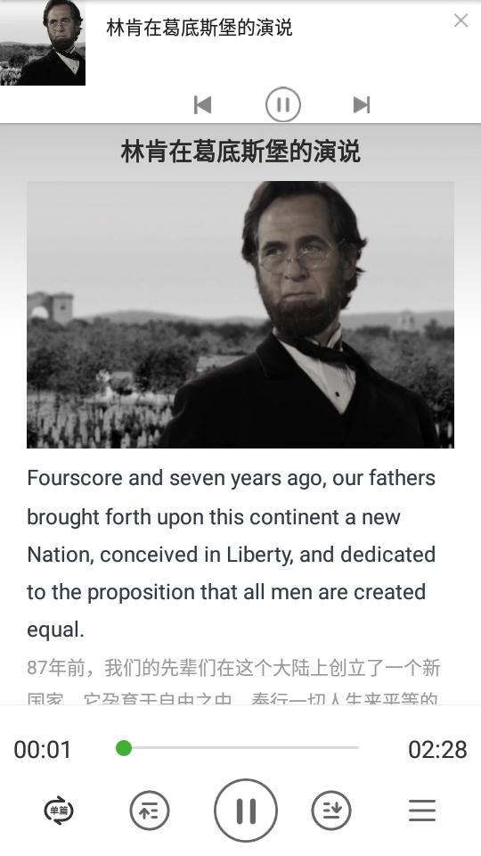 6分钟英语2026图3