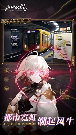 非匿名指令游戏图4