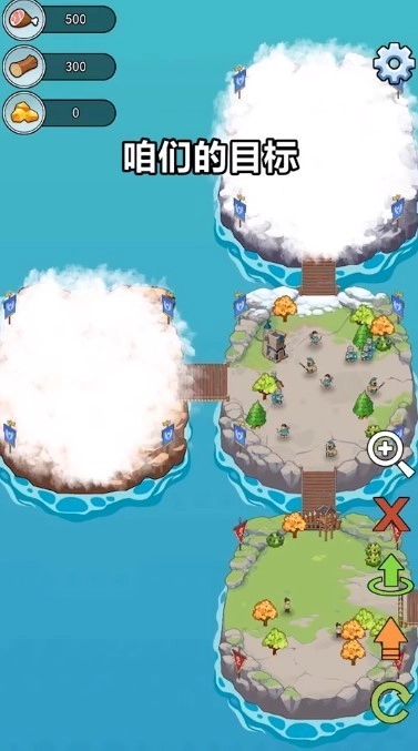 大船向东流游戏