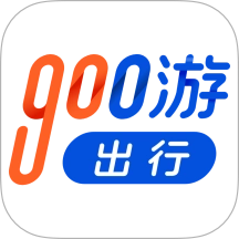 900游出行最新版