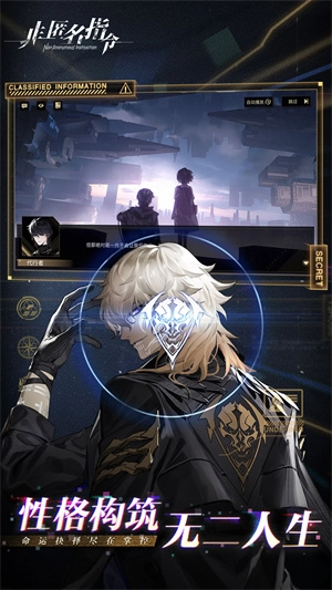 非匿名指令游戏图3