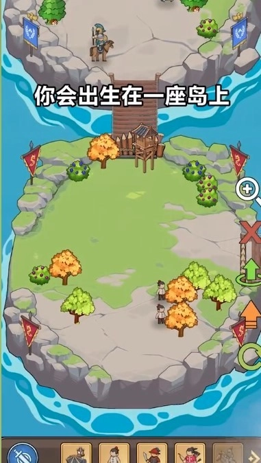 大船向东流游戏