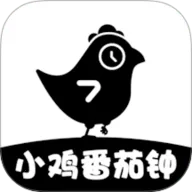小鸡番茄钟(番茄时间管)  手机版