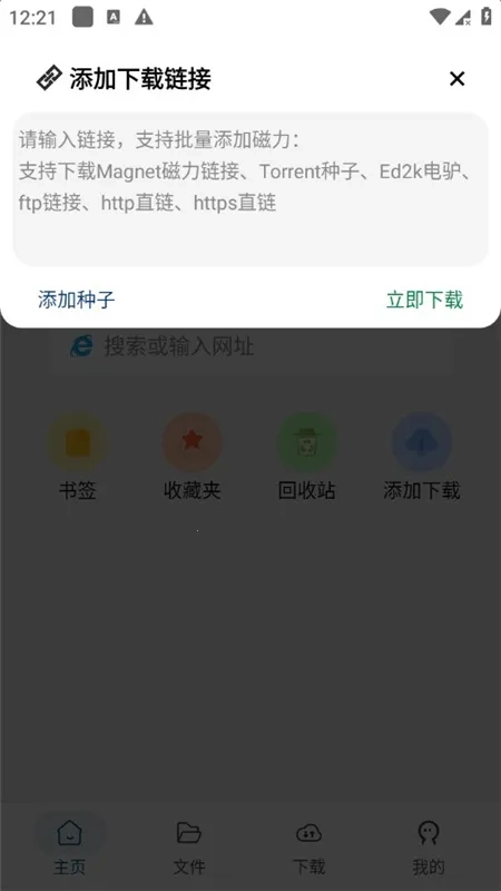 鱿鱼2026最新版图4