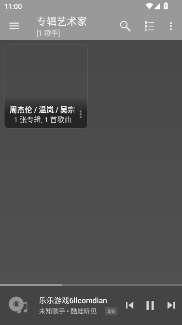 jetaudio已付费直装版图5