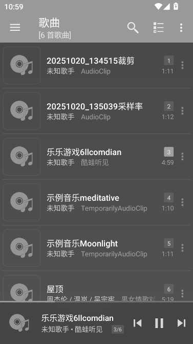 jetaudio已付费直装版图1