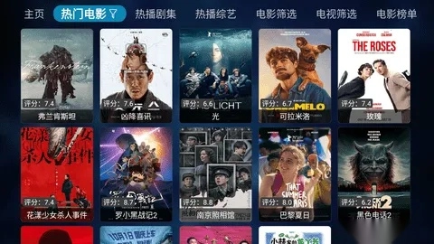 秒播追剧2026 -1801 手机版图1