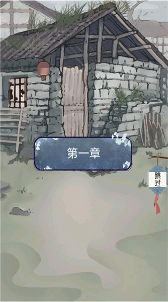 女帝成长计划2025手机版