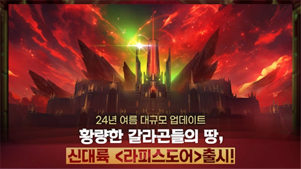 魔灵召唤克罗尼柯战记国际服 Chronicles