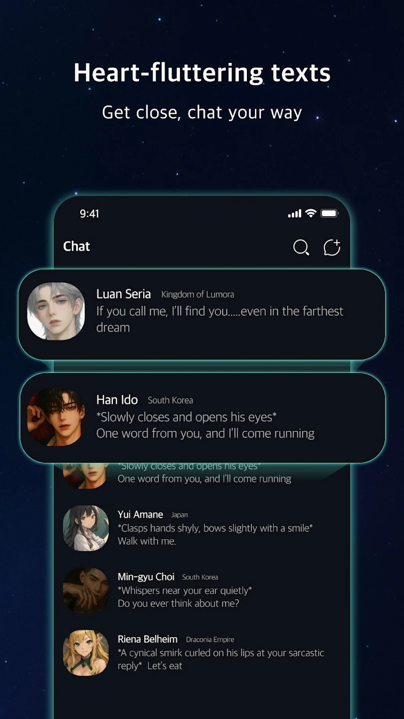 lumoraai正版截图2