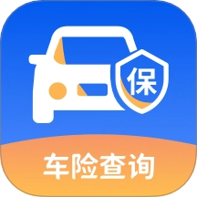 车险查询通最新版