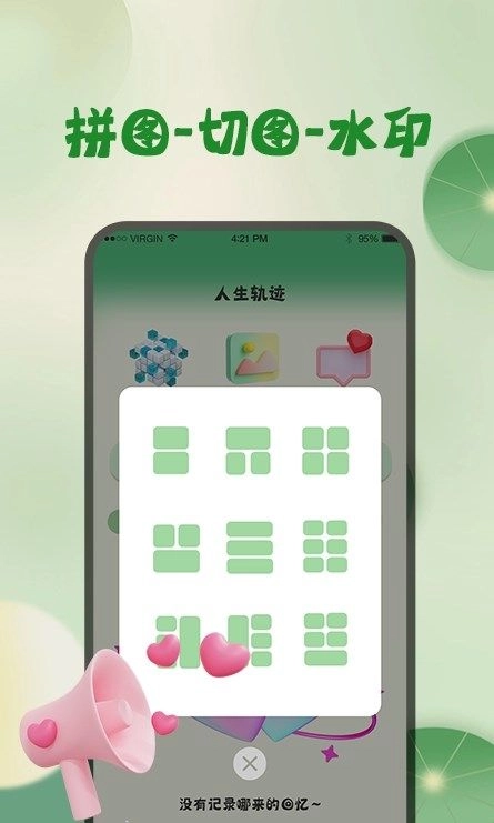 掌上实时天气截图2