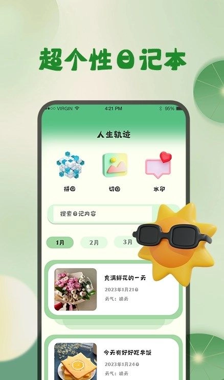 掌上实时天气截图0