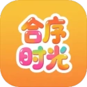 合序时光