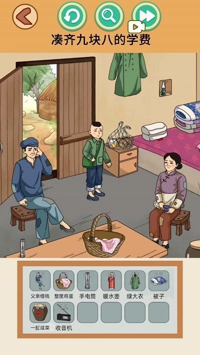 疯狂健身达人图3