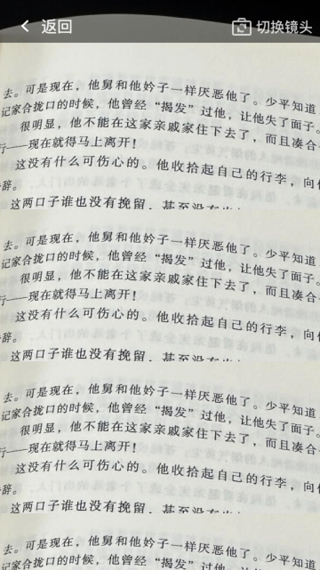 放大清晰助手图3