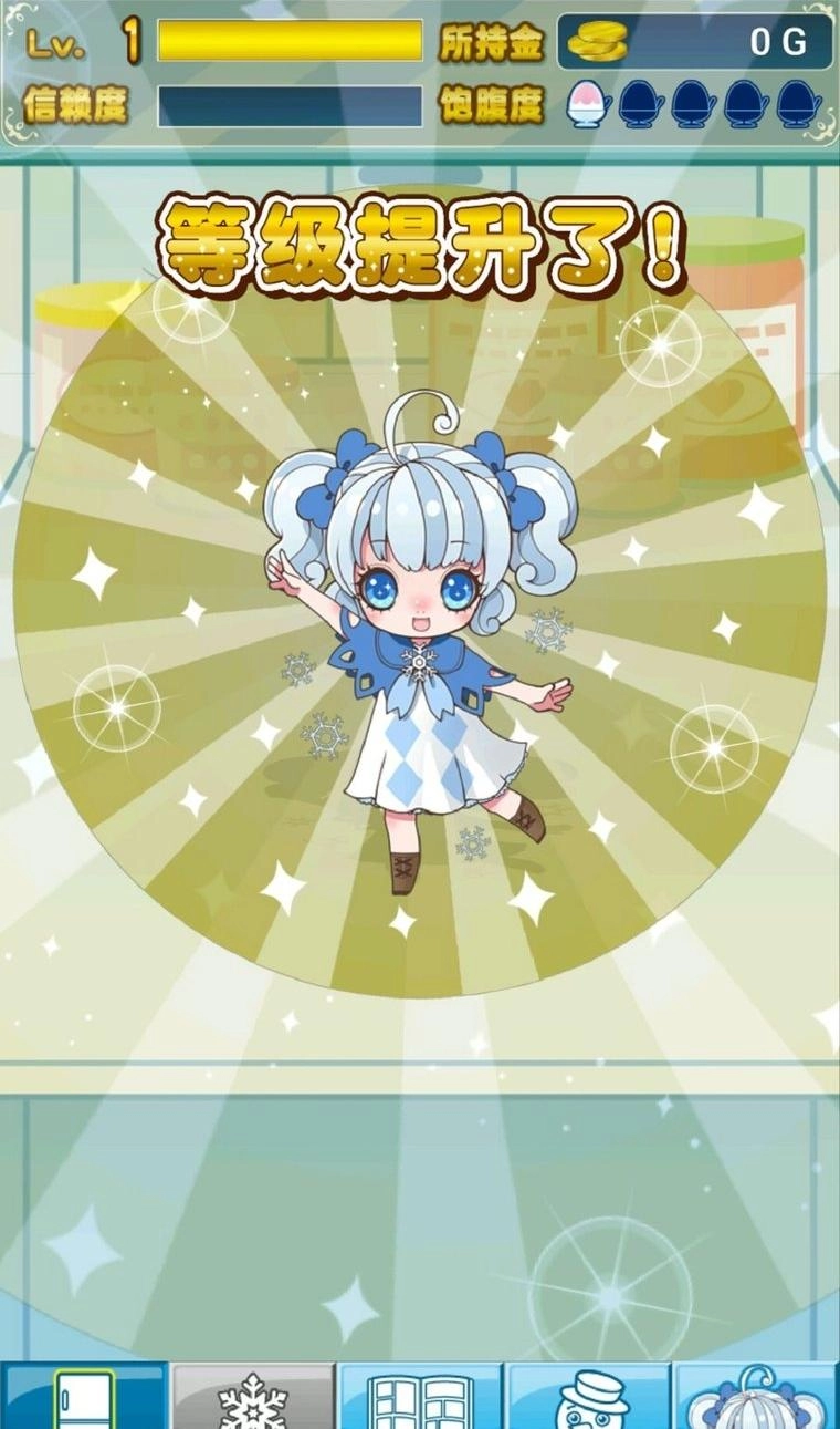 我与雪之少女图4