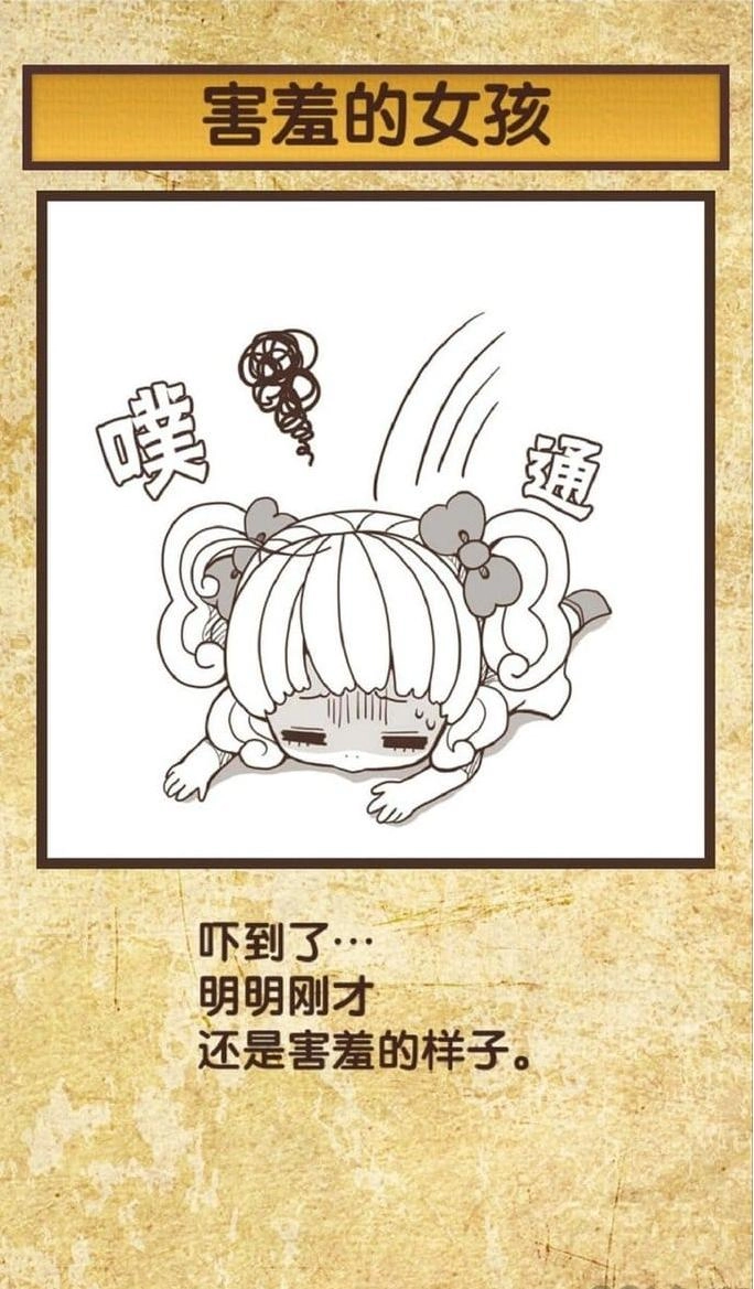 我与雪之少女图3