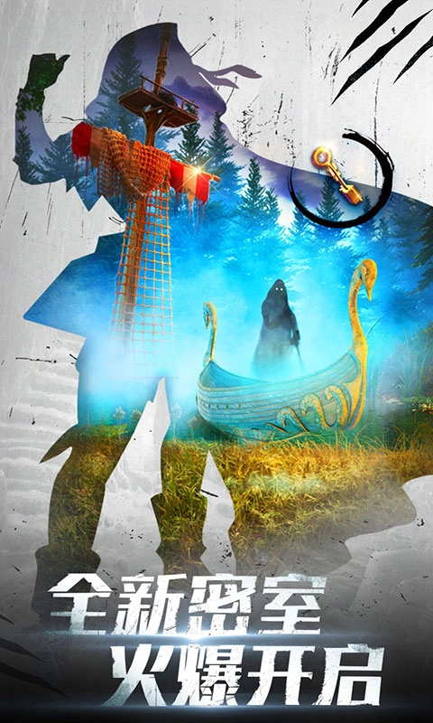 密室逃脱20：巨人追踪正版截图1