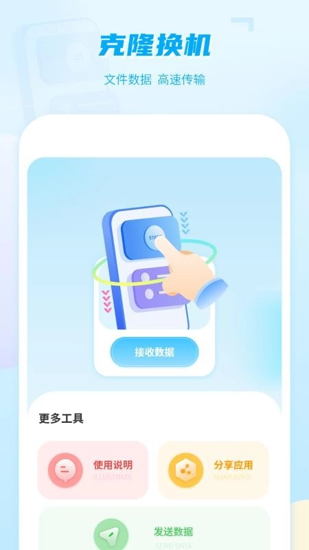投屏播放器助手图4