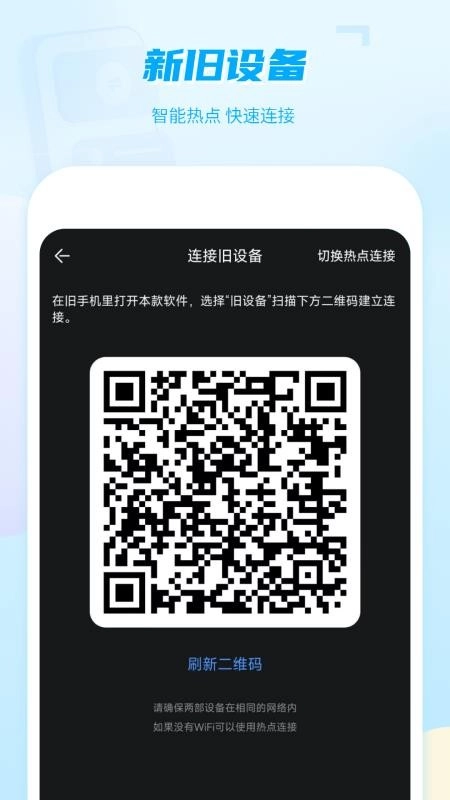 投屏播放器助手图1