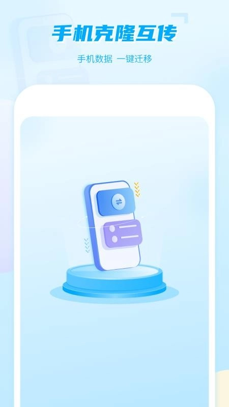 投屏播放器助手图2