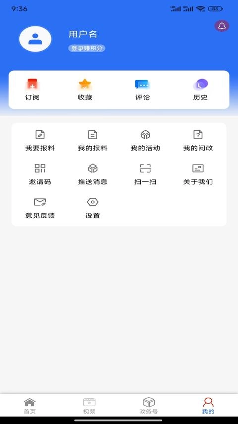 掌上兰坪手机版2