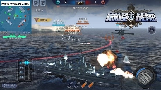 巅峰战舰手机版图2