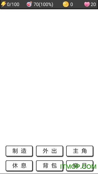 流浪日记2大山深处图1