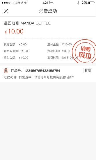 哔咯优选软件图1