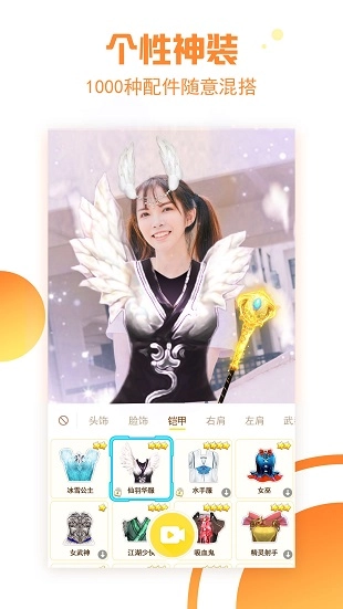 saiya闪光新版图1