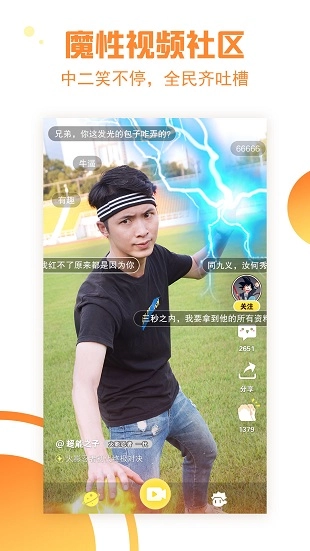 saiya闪光新版图3