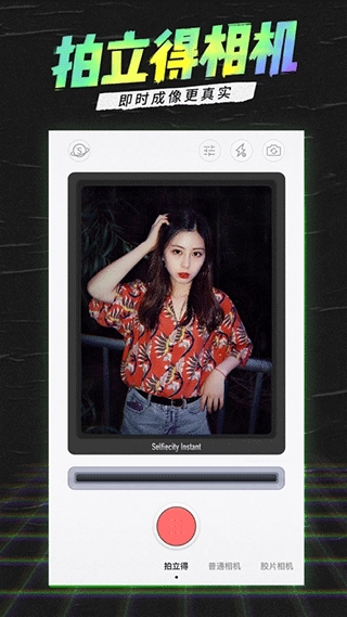 潮自拍最新版(2)