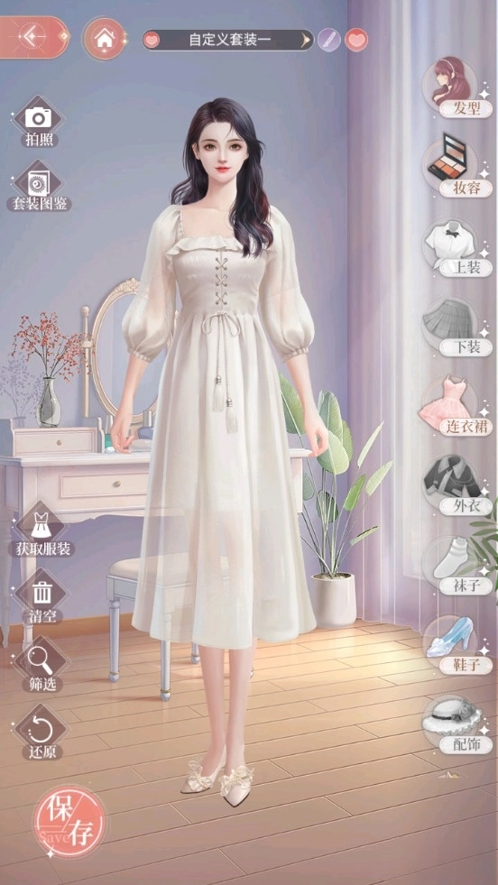 我本千金游戏(3)