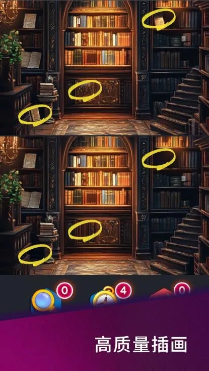 秘密书架(找图推剧情)  安卓版图2