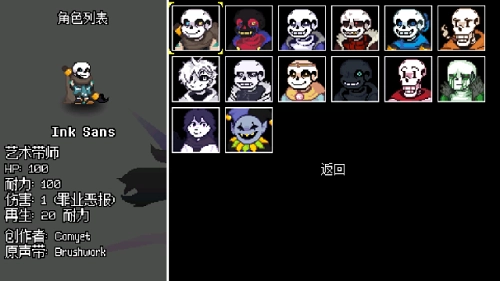 传说之下逆境对决最新版图3