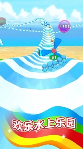 水上冒险乐园(1)