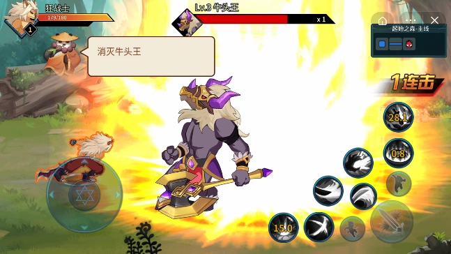 动物大联盟微信版图2