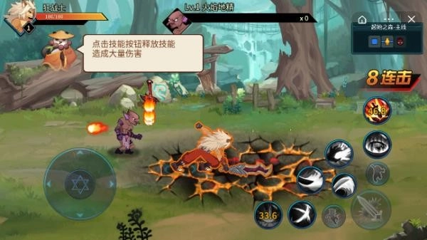 动物大联盟微信版图3