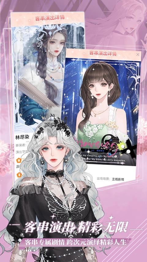 橙光阅读器免费版图3