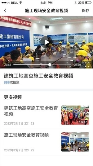 赣鄱安全云手机版